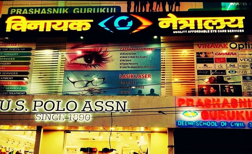 best eye hospital in Lucknow